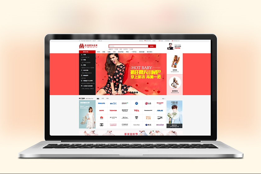 ӥ̶�����װ��